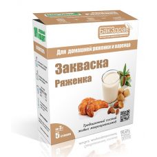 Купить Закваска для ряженки БакЗдрав в Череповце